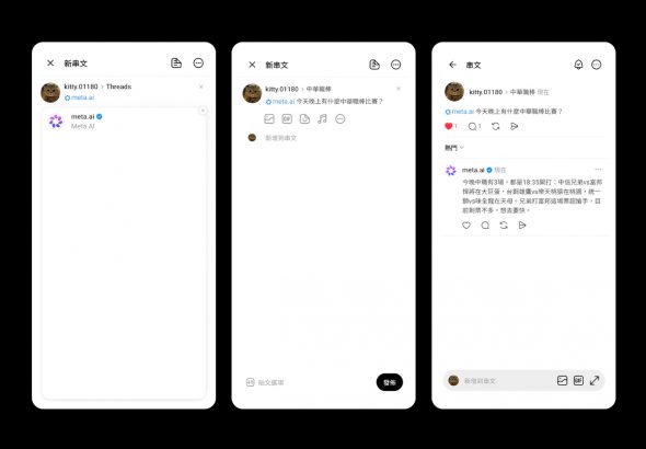 20260529 news meta01