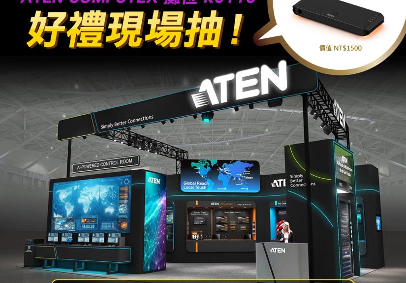 20260529 NEWS 1 21