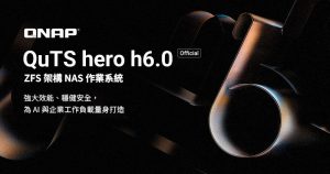 20260530 news qnap01