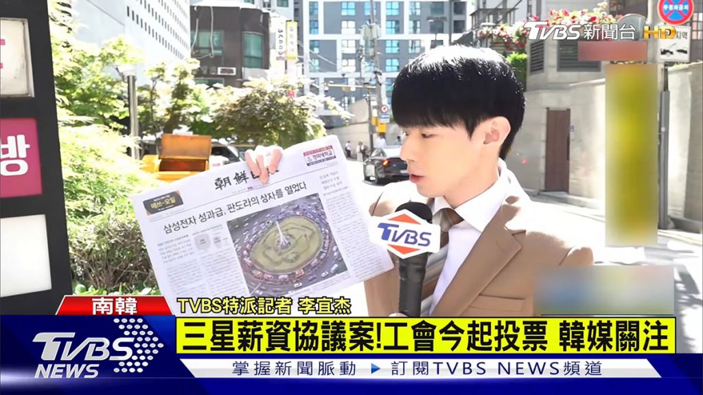 從北京到矽谷,TVBS第一線掌握AI與半導體時代的全球變局 5 20260531 NEWS 1 51