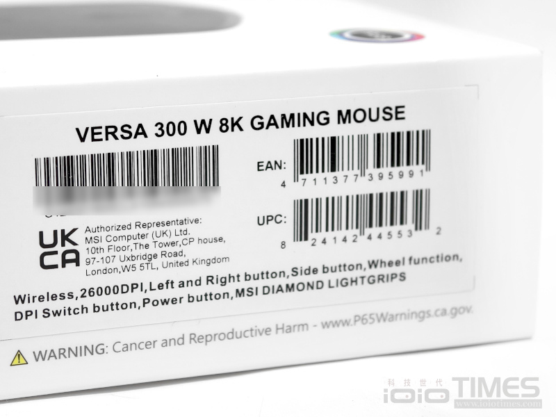 msiversa300wireless8kmouse 012 1