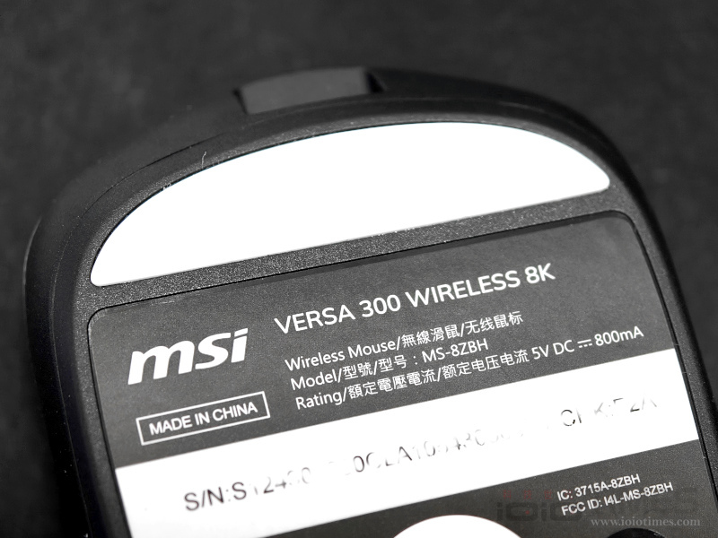msiversa300wireless8kmouse 021 2
