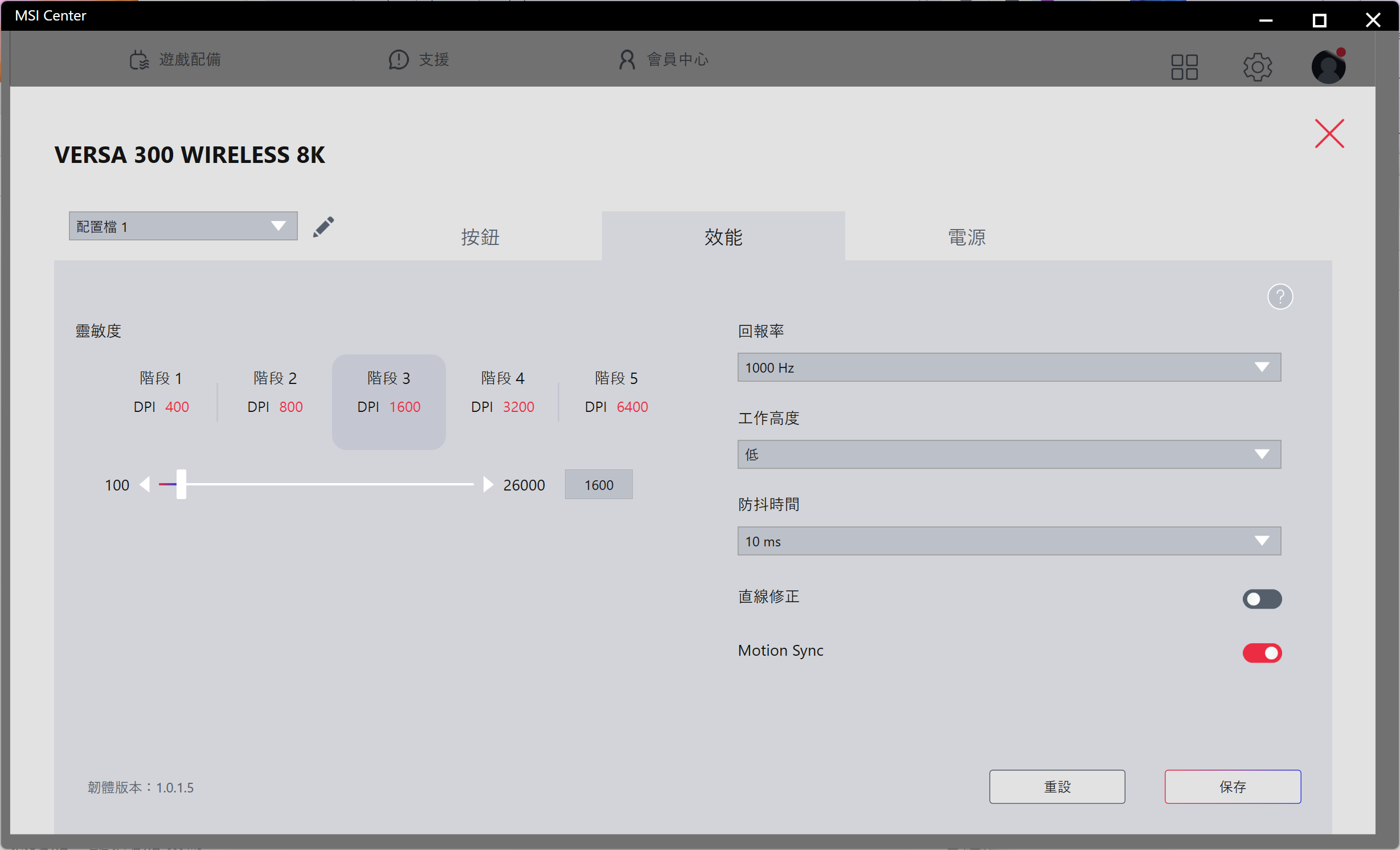 msiversa300wireless8kmouse 031 3