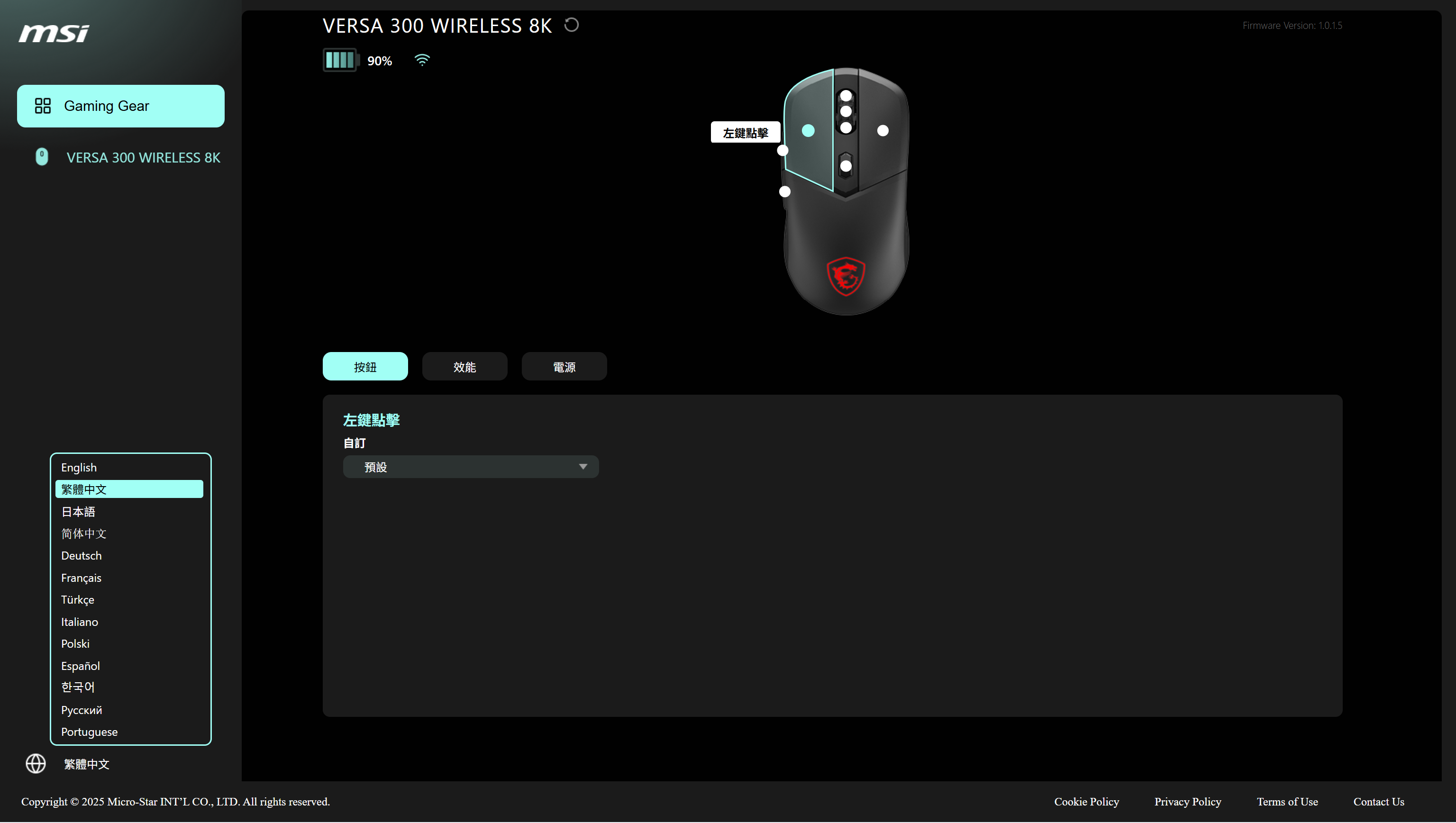 msiversa300wireless8kmouse 033 1 1