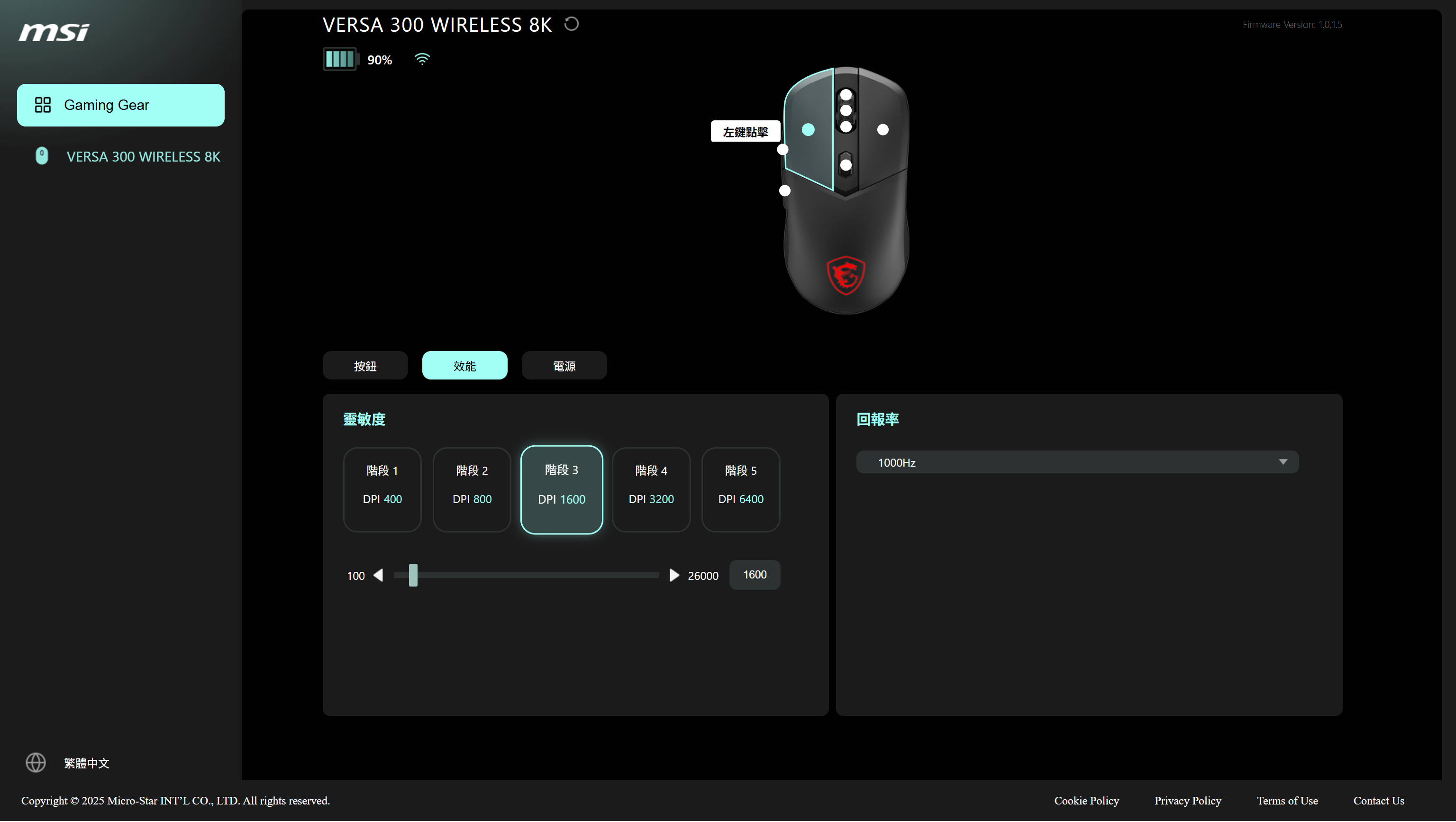 msiversa300wireless8kmouse 033 2 1