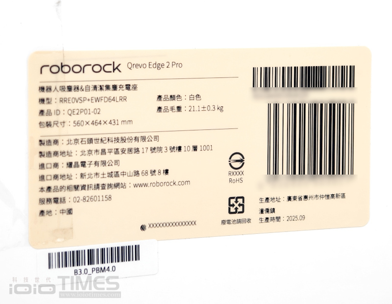 roborockqrevoedge2pro 012 1