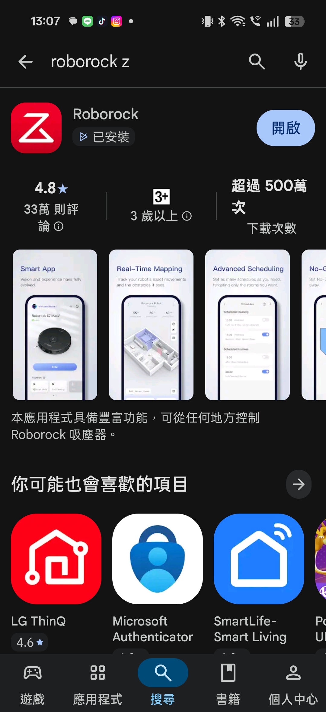 roborockqrevoedge2pro 061 1