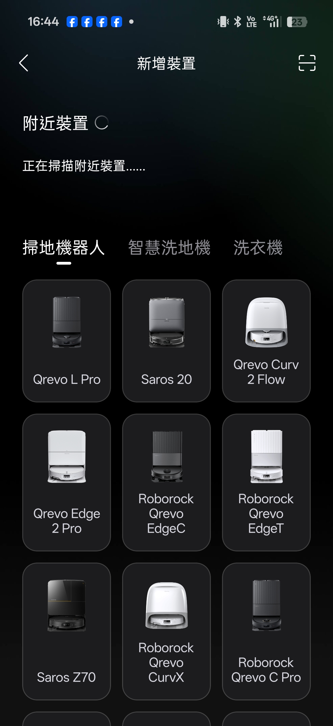 roborockqrevoedge2pro 061 2