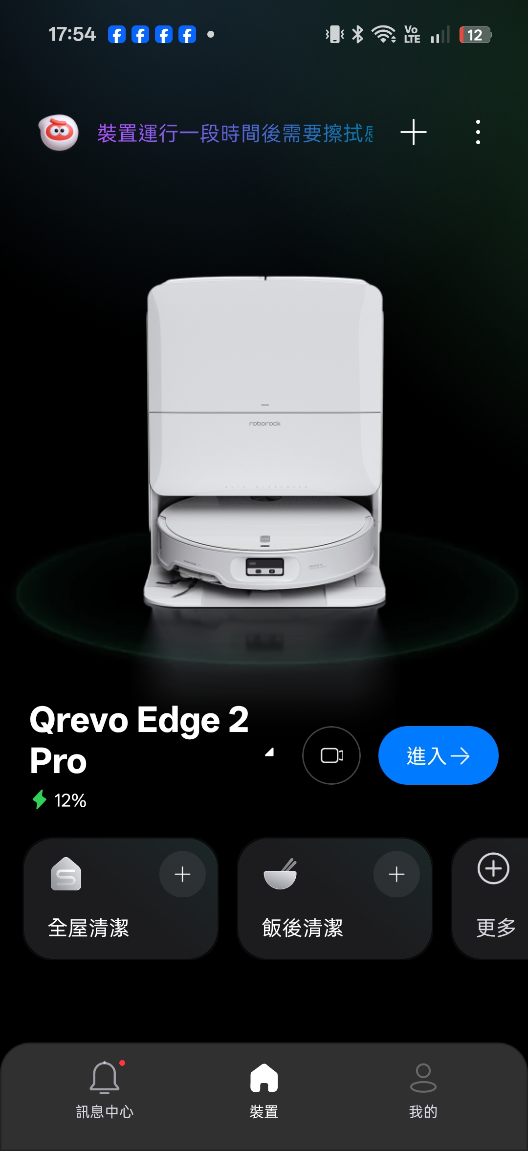 roborockqrevoedge2pro 063 1
