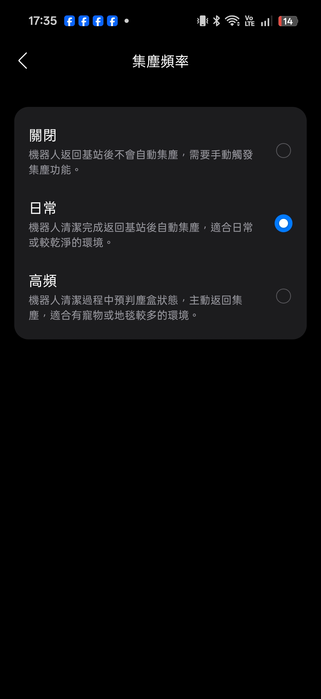 roborockqrevoedge2pro 067 4