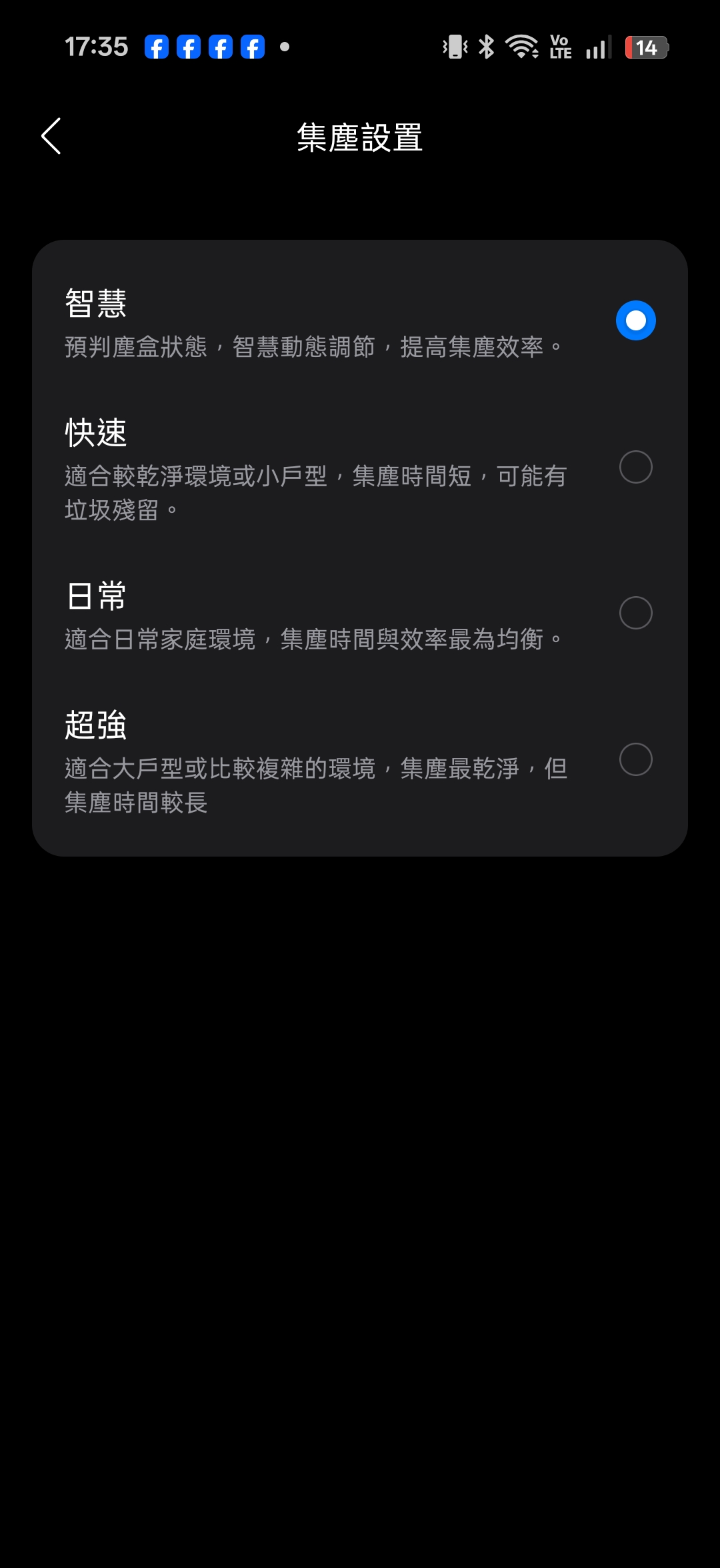 roborockqrevoedge2pro 067 5