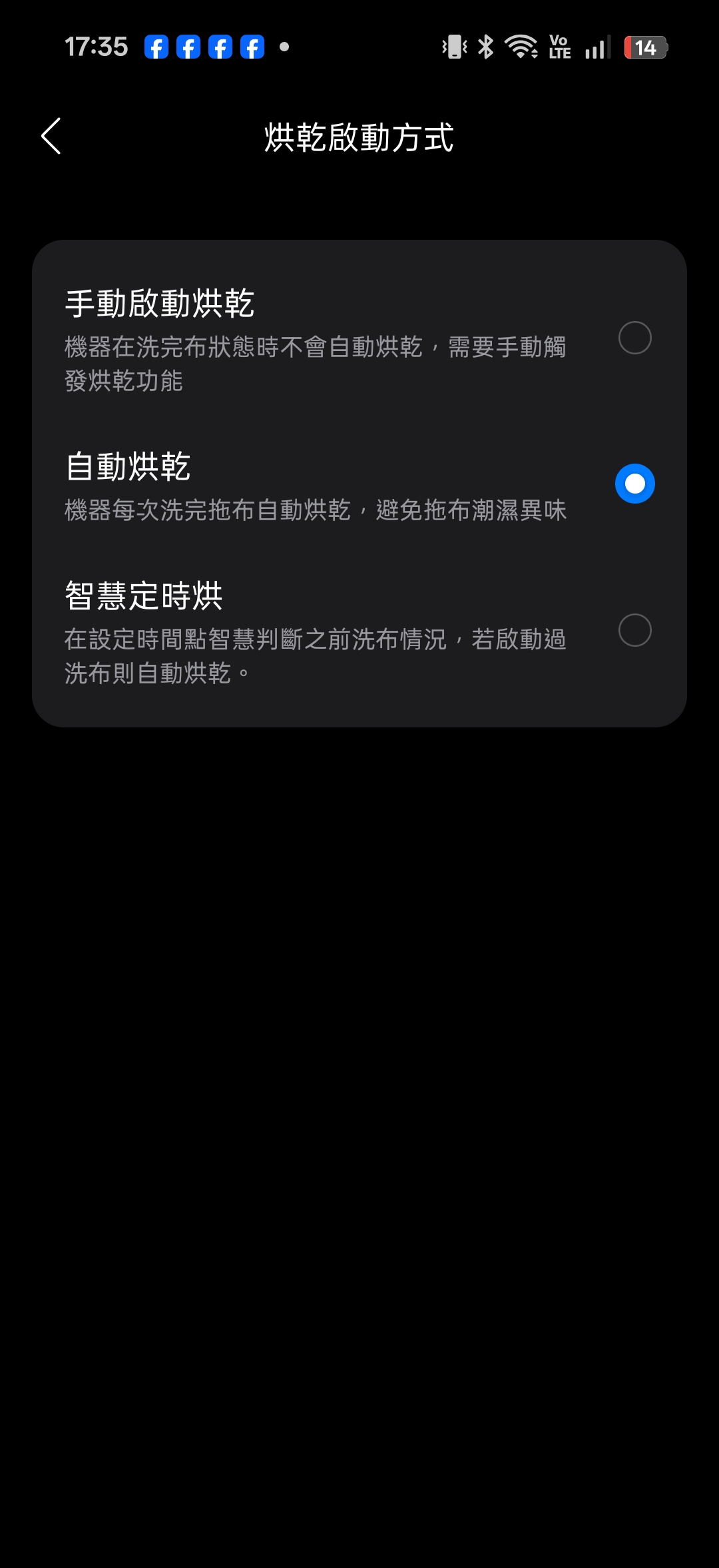 roborockqrevoedge2pro 067 6