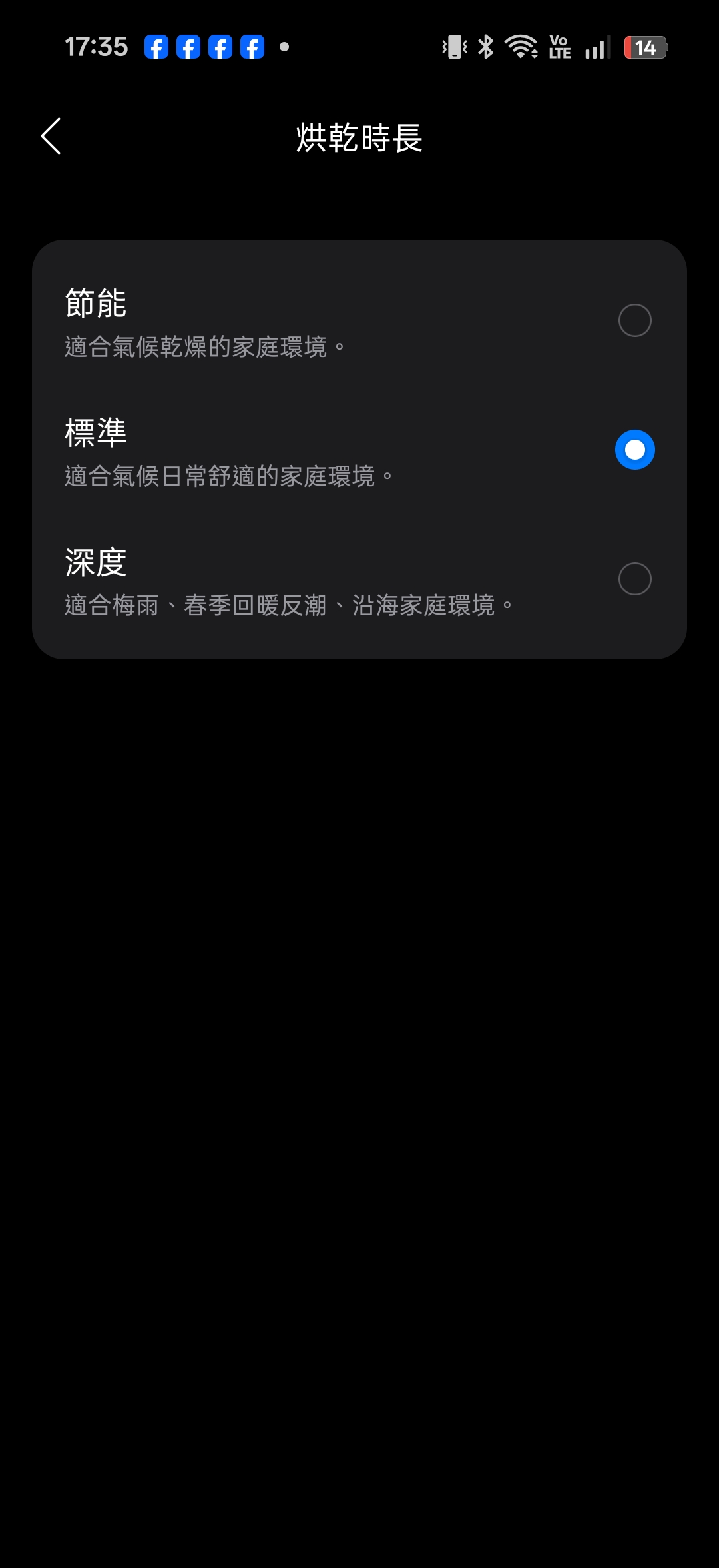 roborockqrevoedge2pro 067 7