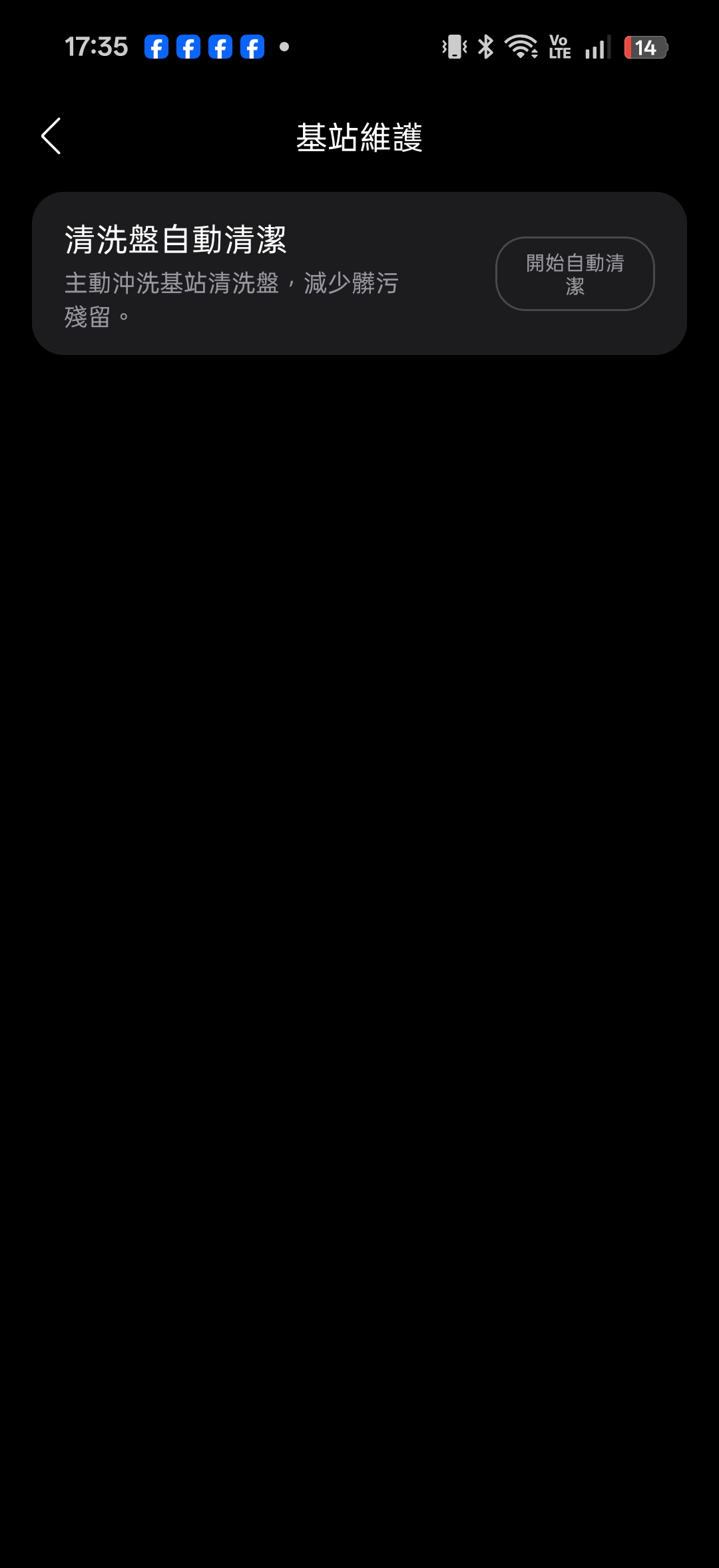 roborockqrevoedge2pro 067 8