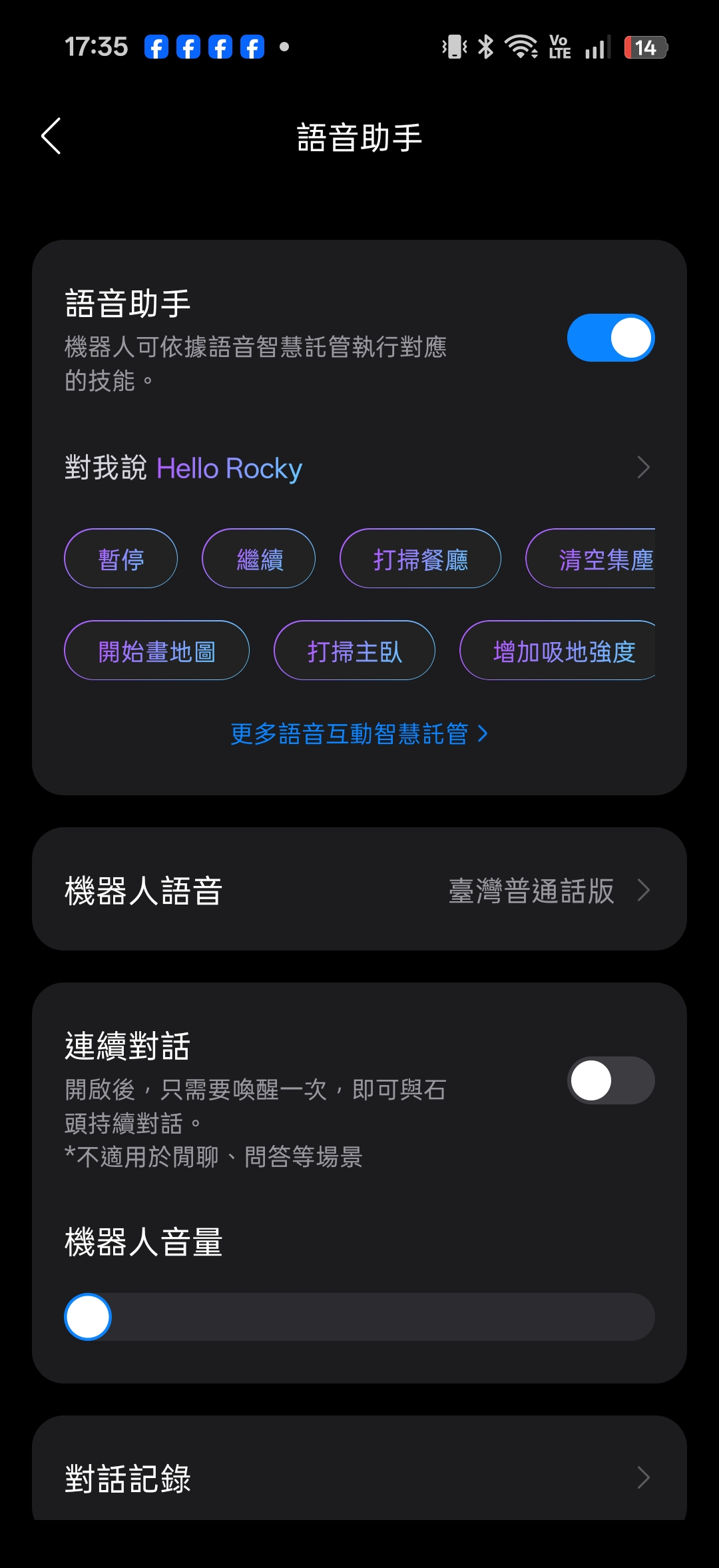 roborockqrevoedge2pro 068 3