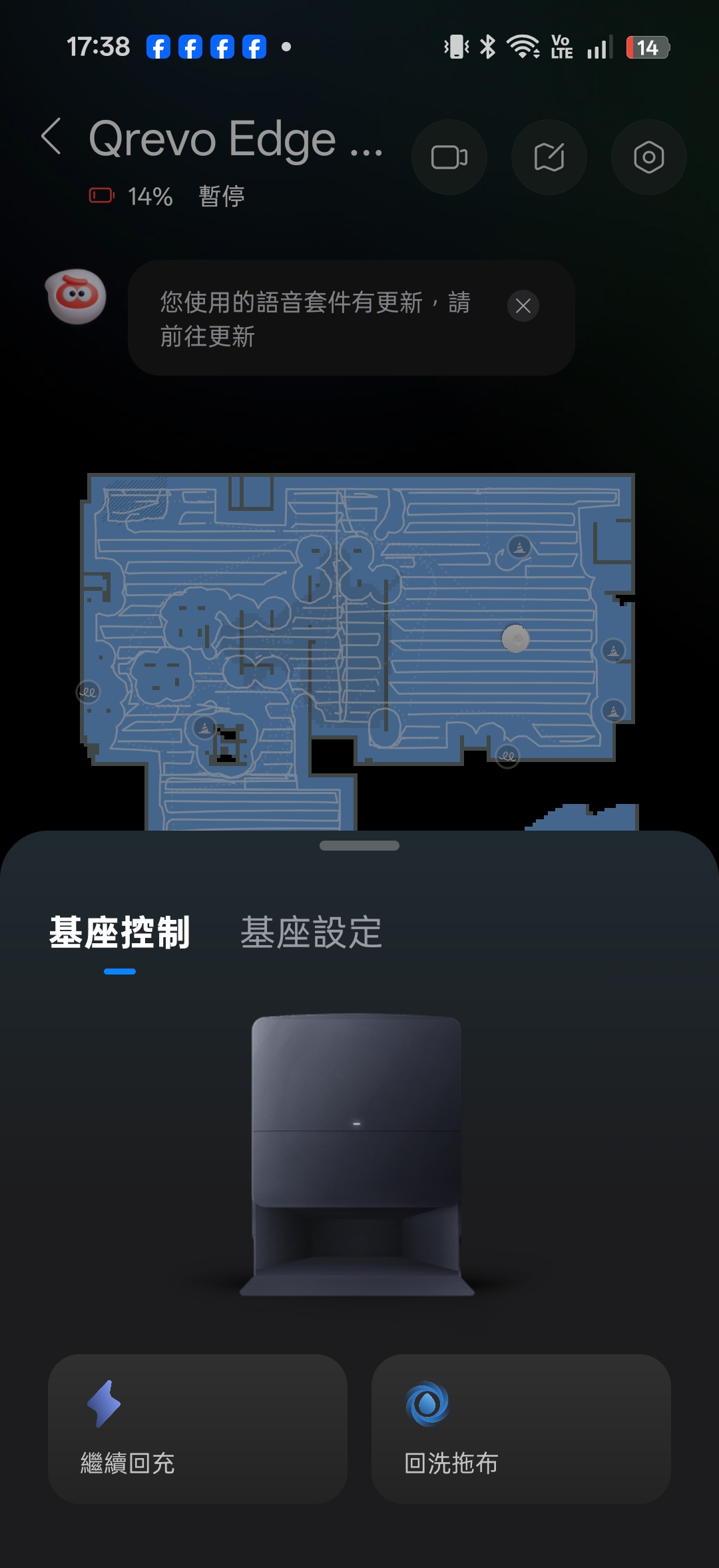 roborockqrevoedge2pro 072 1
