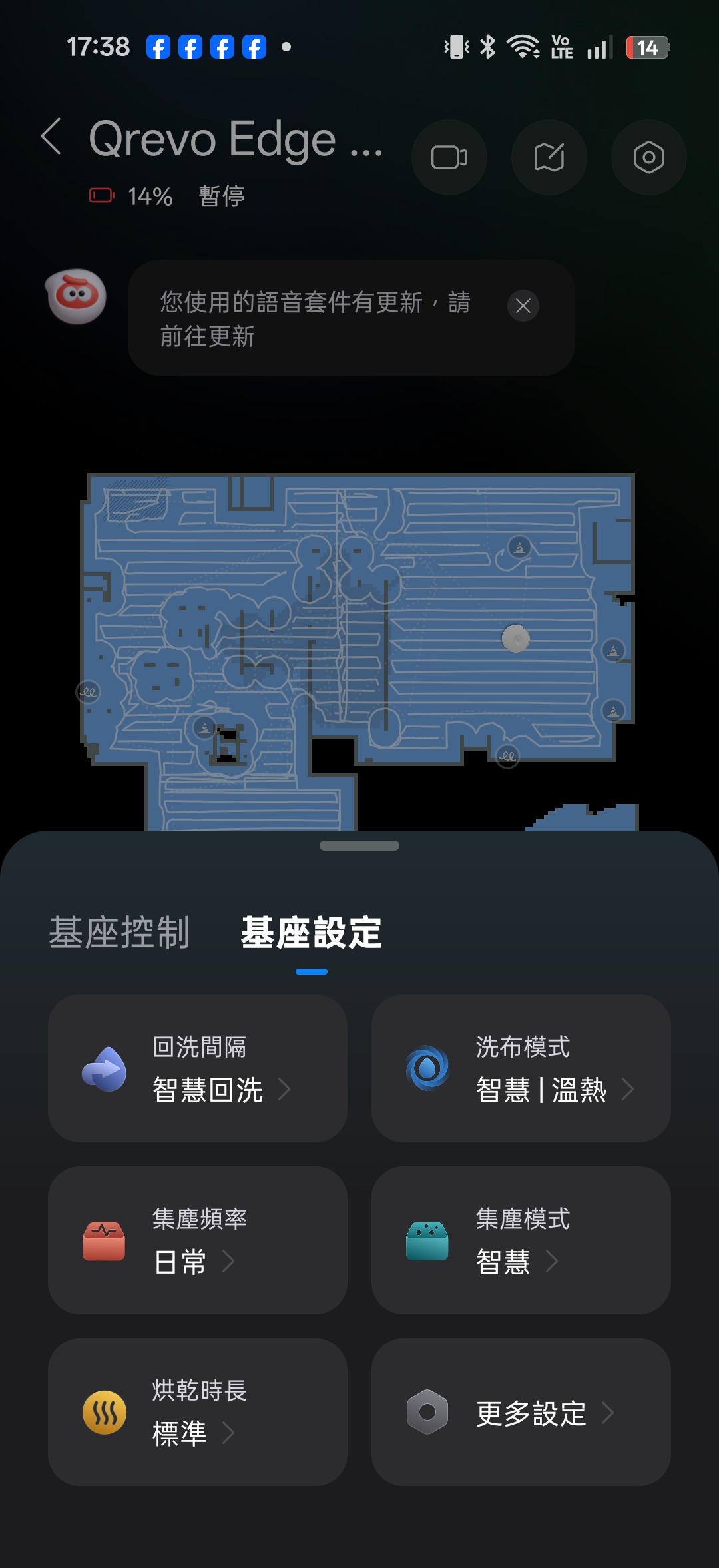roborockqrevoedge2pro 072 2