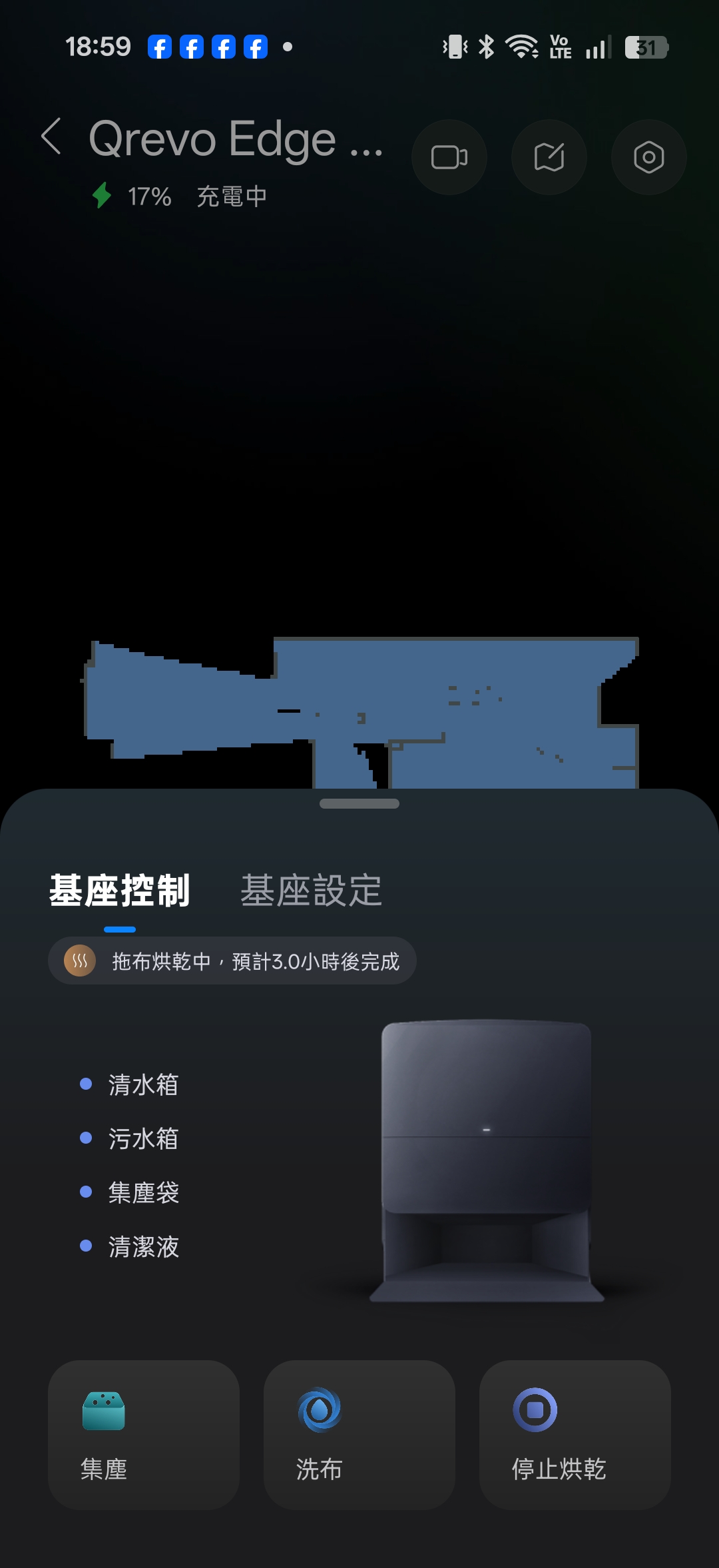 roborockqrevoedge2pro 072 3