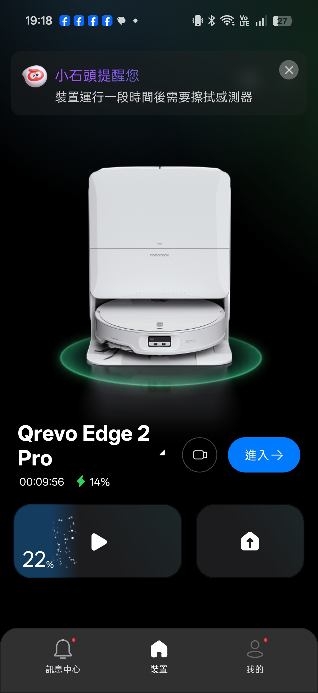 roborockqrevoedge2pro 072 5