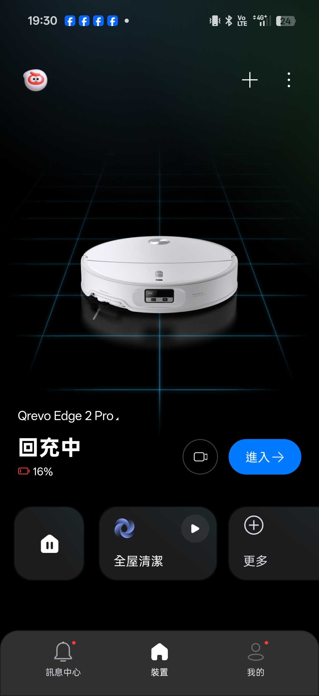 roborockqrevoedge2pro 072 6