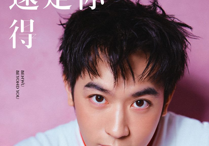 20250610 NEWS 1 18