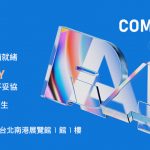 20260601 news qnap01