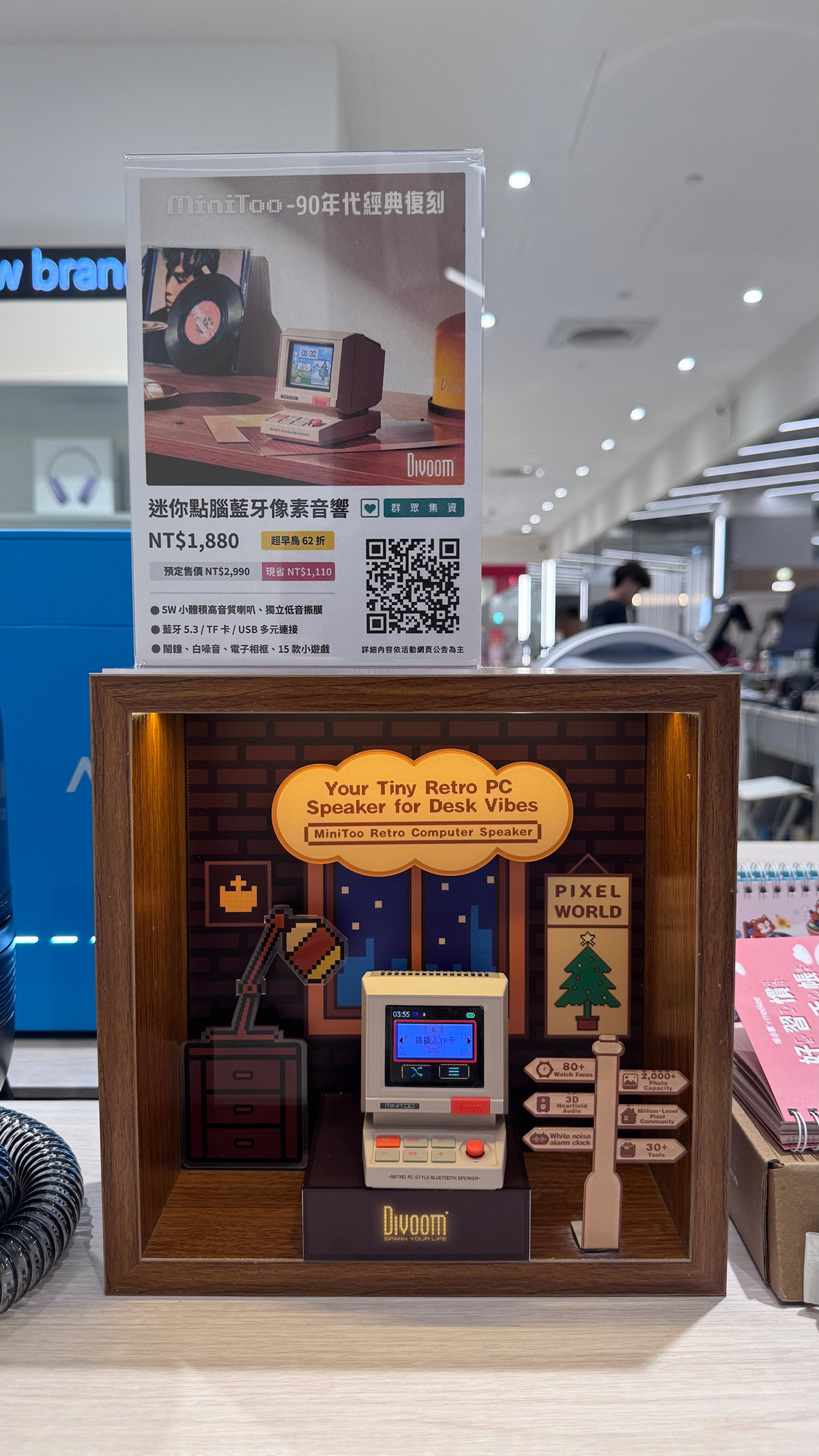 嘖嘖平台累積集資金額突破200億新台幣,成立新加坡海外總部,下一步打造台灣首個跨境集資平台 3 20260601 NEWS 1 17