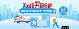 20260601 NEWS 3 6