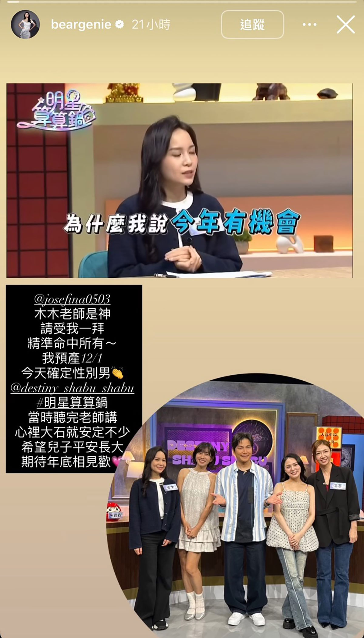 20260602 NEWS 2 16