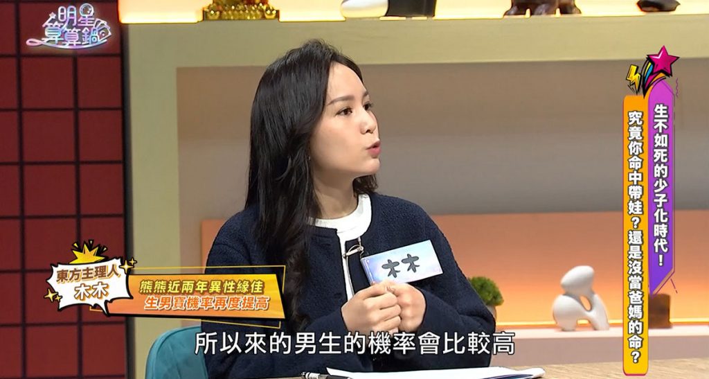 20260602 NEWS 2 18