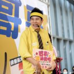 20260603 NEWS 6 44