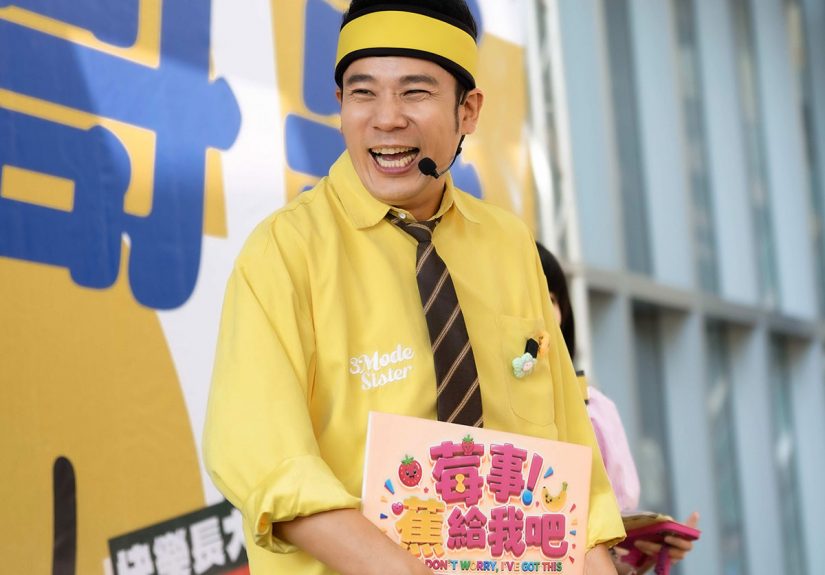 20260603 NEWS 6 44