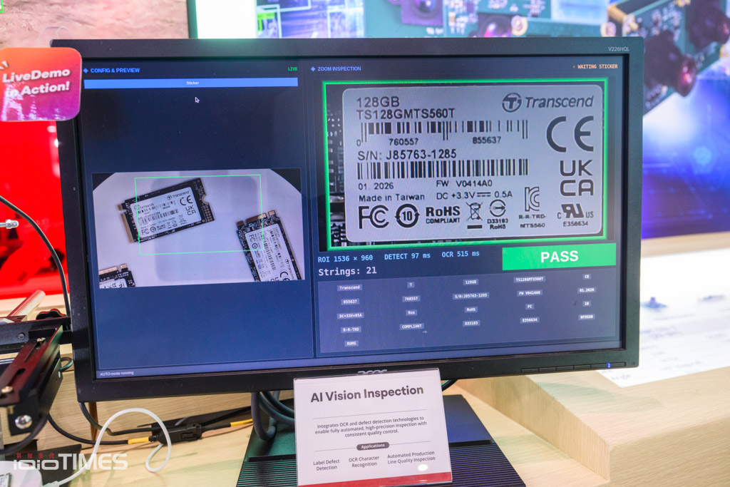 《COMPUTEX 2026展場巡禮》總合篇(下) 62 20260604 DSC 0577