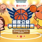20260604 news shopee01