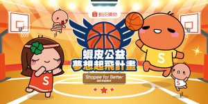 20260604 news shopee01
