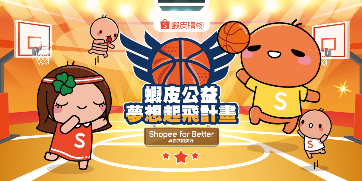 20260604 news shopee01