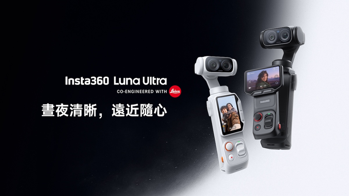 Insta360旗艦雙鏡頭雲台相機Luna Ultra即將登台! 1 20260605 news Insta360