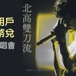 20260605 NEWS 1 10