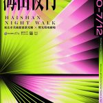 20260605 NEWS 1 15