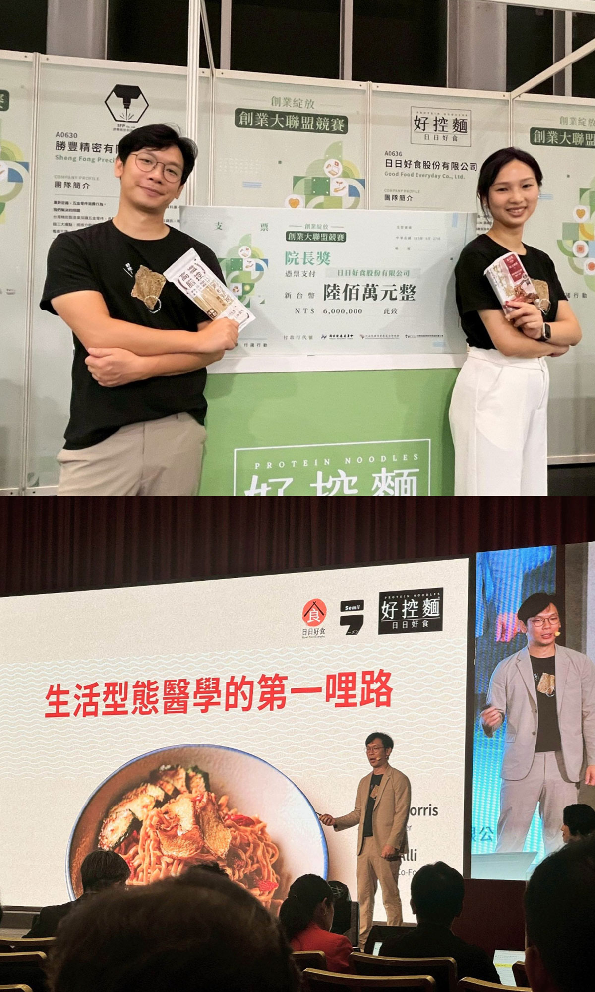 20260605 NEWS 3 21