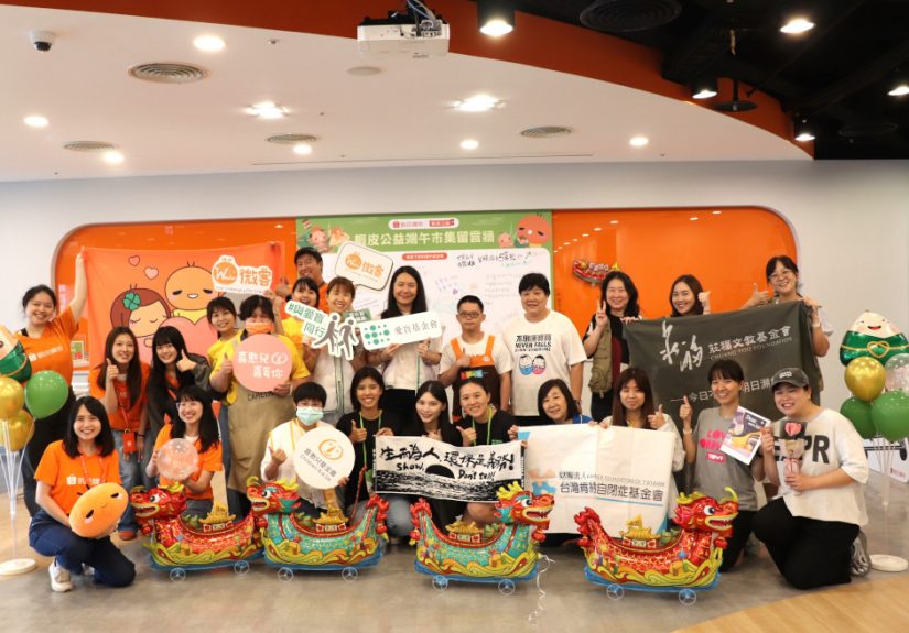 20260608 news shopee01