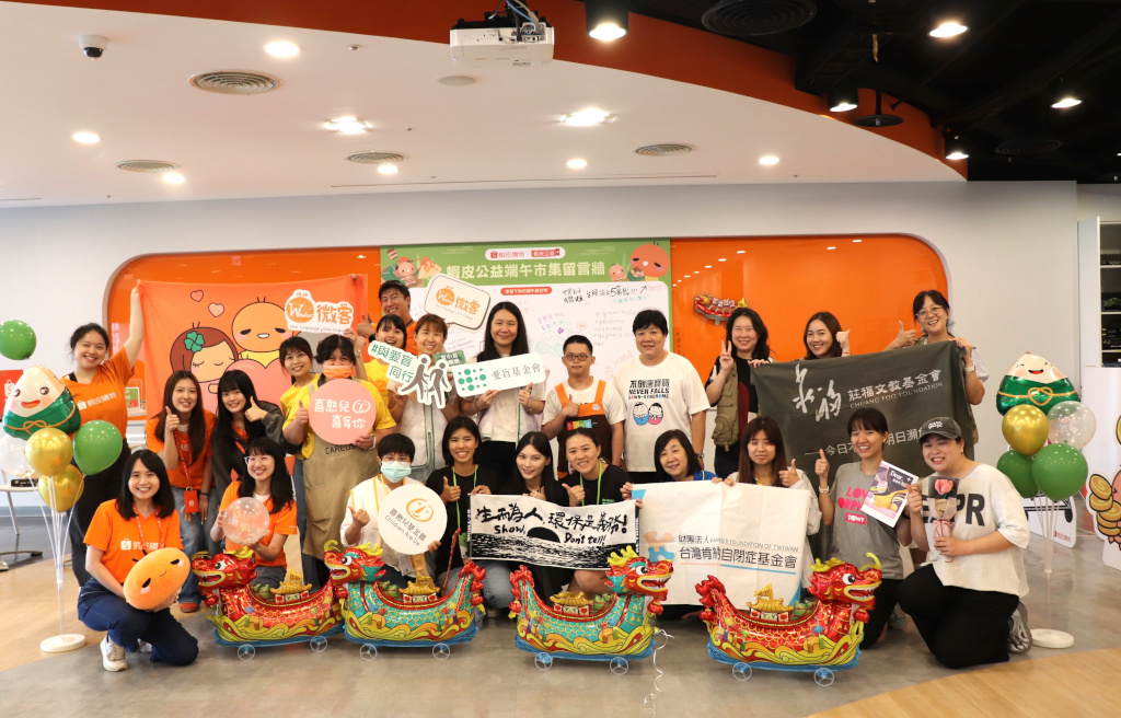 串聯12大公益團體放大端午關懷,蝦皮公益「實體市集」、「線上百元捐」雙軌凝聚善意 1 20260608 news shopee01