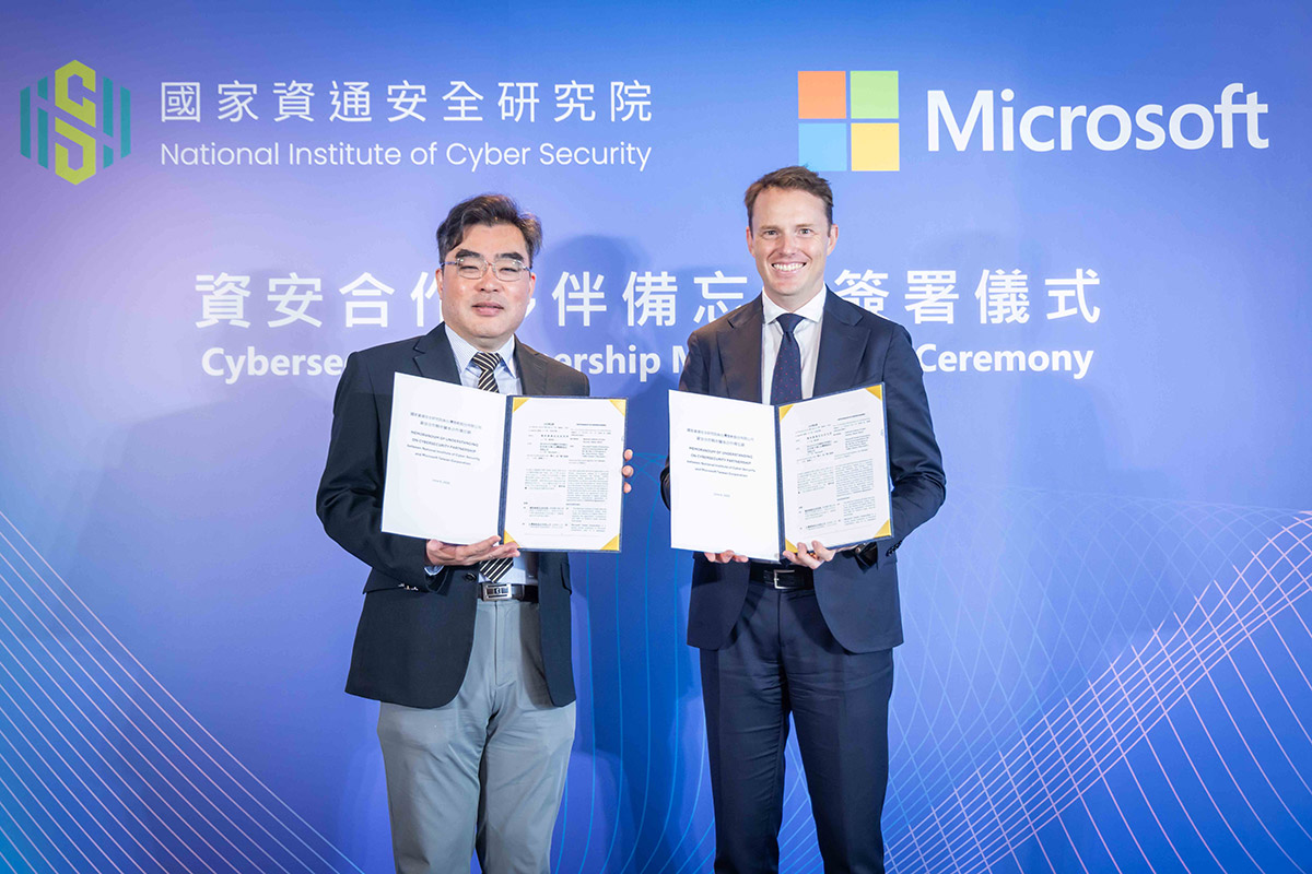 資安院與微軟簽定合作備忘錄,強化台灣整體資安整備與韌性 1 20260608 NEWS 2 9