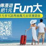 20260609 NEWS 4 12