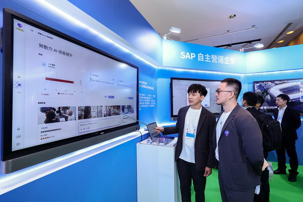 SAP引領「自主營運企業」願景,為台灣企業開啟AI轉型新篇章 4 20260609 NEWS 4 3