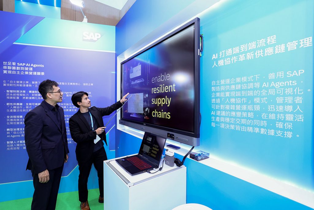 SAP引領「自主營運企業」願景,為台灣企業開啟AI轉型新篇章 3 20260609 NEWS 4 4