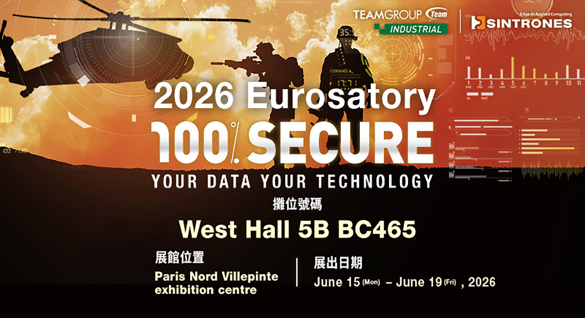 十銓科技強勢進軍2026歐洲國際防務展Eurosatory,銓方位捍衛資安防線 1 20260609 NEWS 4 7