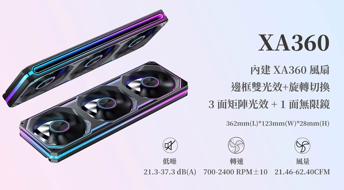 JONSBO喬思伯TX360液晶水冷:3.95吋IPS螢幕,磁吸隱線,次世代散熱方案,5年漏液損害賠償無擔憂! 8 20260610 NEWS 2 10 1