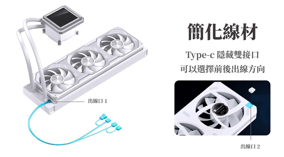 JONSBO喬思伯TX360液晶水冷:3.95吋IPS螢幕,磁吸隱線,次世代散熱方案,5年漏液損害賠償無擔憂! 6 20260610 NEWS 2 11