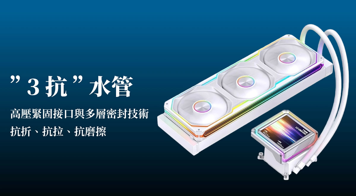 JONSBO喬思伯TX360液晶水冷:3.95吋IPS螢幕,磁吸隱線,次世代散熱方案,5年漏液損害賠償無擔憂! 11 20260610 NEWS 2 15